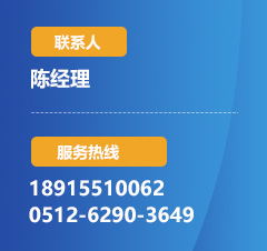 聯(lián)系我們